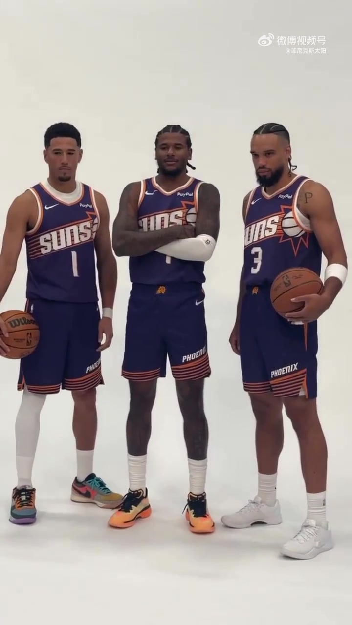 排面啊太阳三位核心球